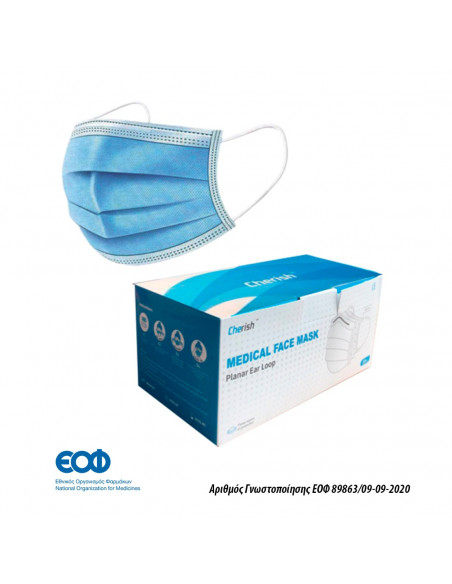 Μάσκες Χειρουργικές (Medical) 3ply 50τμχ